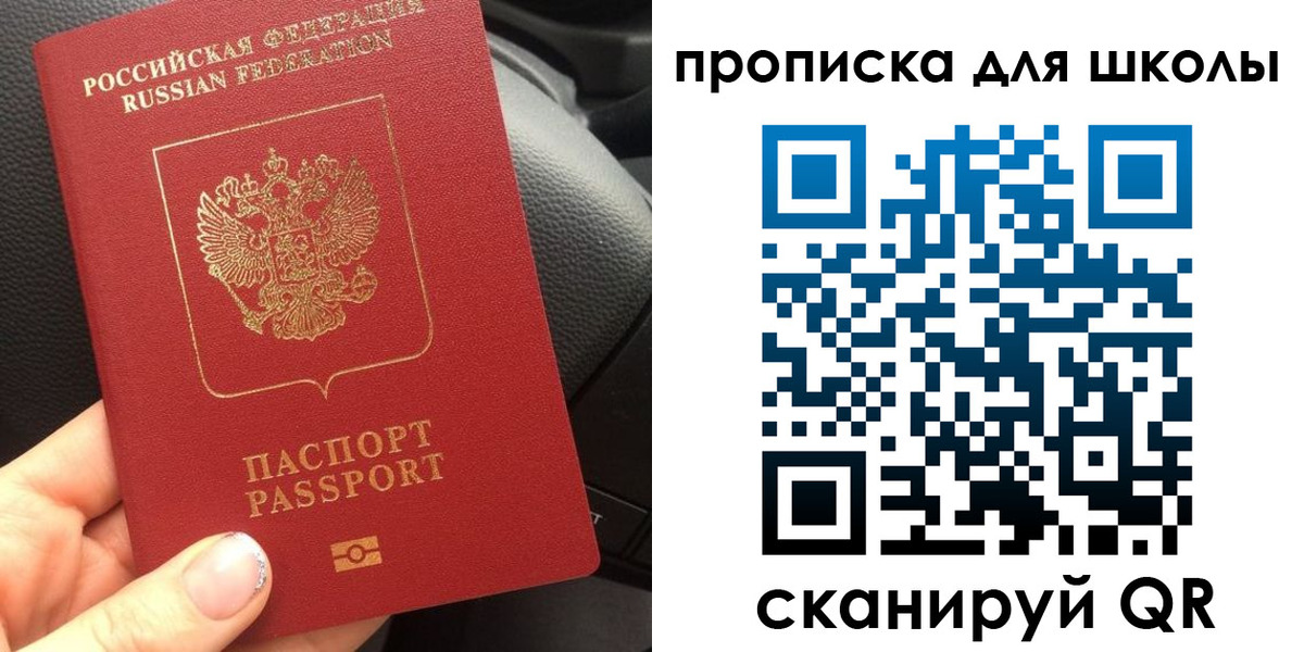 временная регистрация гарантия в Кропоткине