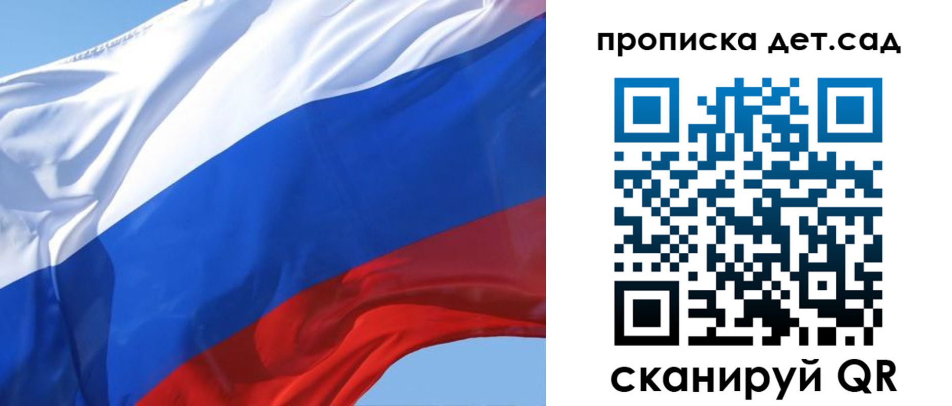 найти адрес прописки в Кропоткине