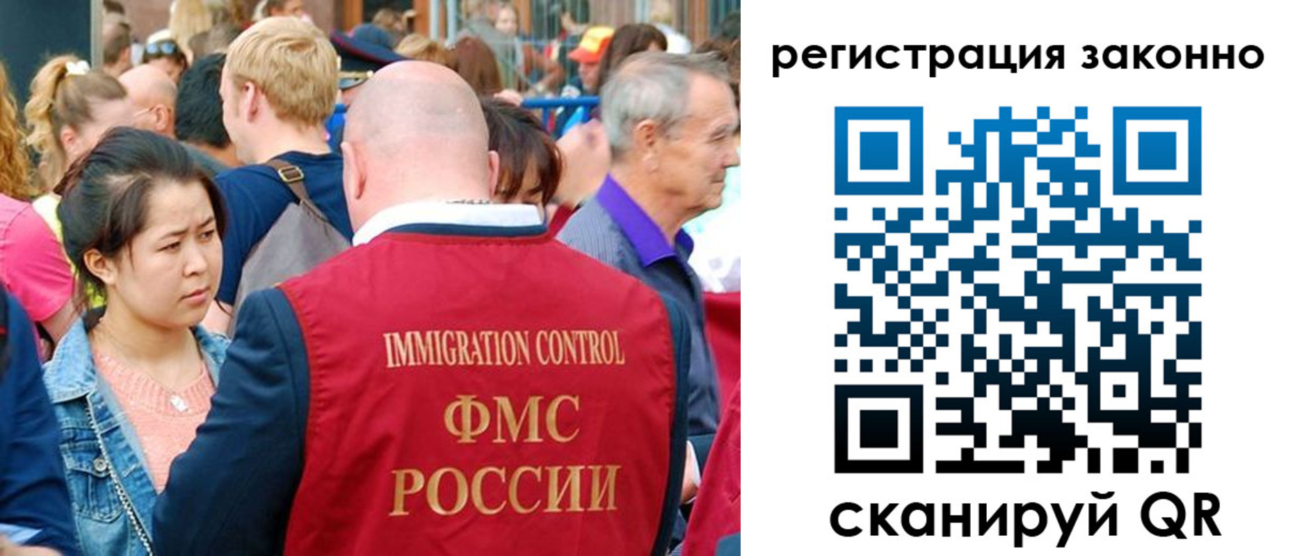 прописка поиск в Кропоткине